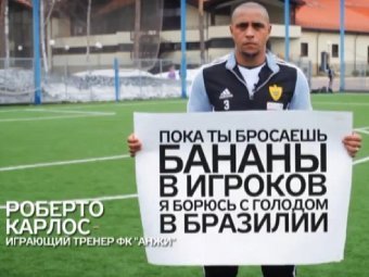 Роберто Карлос. Кадр из ролика ТК "Дождь"